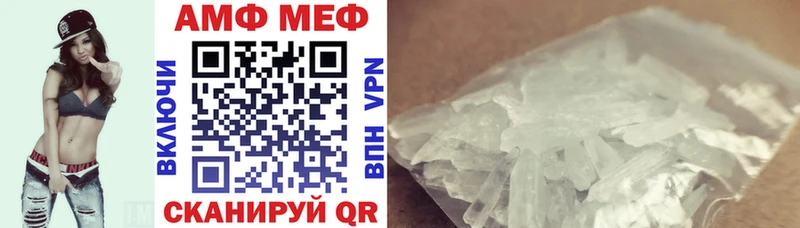 Amphetamine 98%  mega tor  Макарьев 
