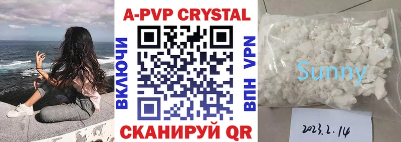 магазин  наркотиков  Макарьев  APVP СК 