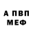 АМФЕТАМИН VHQ dAgr