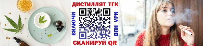 Cannafood конопля  даркнет наркотические препараты  Макарьев 