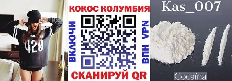 COCAIN Колумбийский  где купить наркоту  Макарьев 