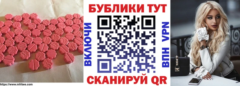 ЭКСТАЗИ диски  Макарьев 