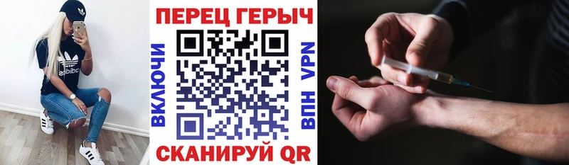 Героин хмурый  площадка телеграм  Макарьев  как найти закладки 