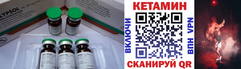магазин    даркнет состав  mega рабочий сайт  КЕТАМИН ketamine  Макарьев 