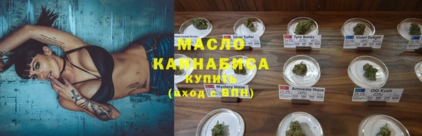 трава Армянск