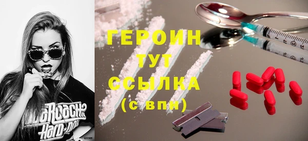 трава Армянск