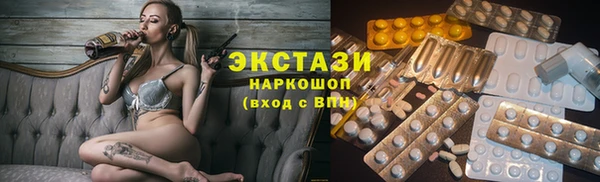 марки nbome Арсеньев