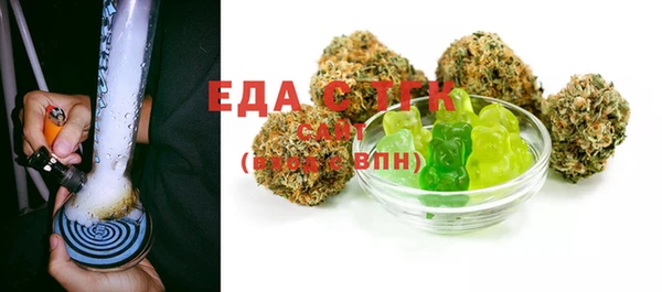 марки nbome Арсеньев