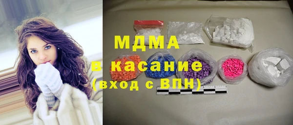 стафф Аркадак