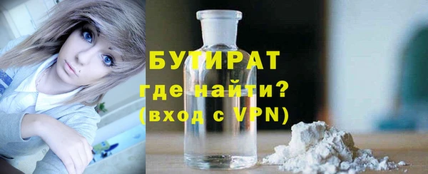стафф Аркадак