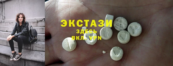 марки nbome Арсеньев