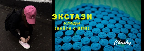 марки nbome Арсеньев