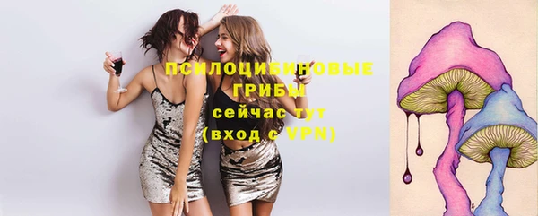 марки nbome Арсеньев