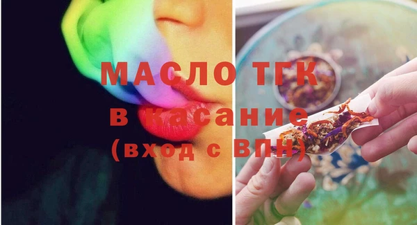 трава Армянск