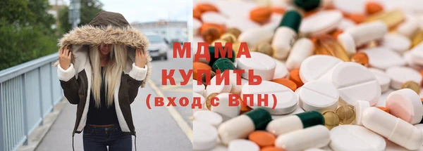 марки nbome Арсеньев