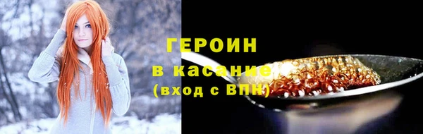 трава Армянск