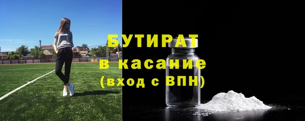 марки nbome Арсеньев