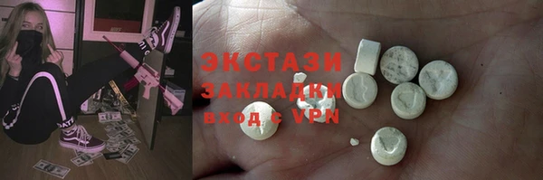 марки nbome Арсеньев