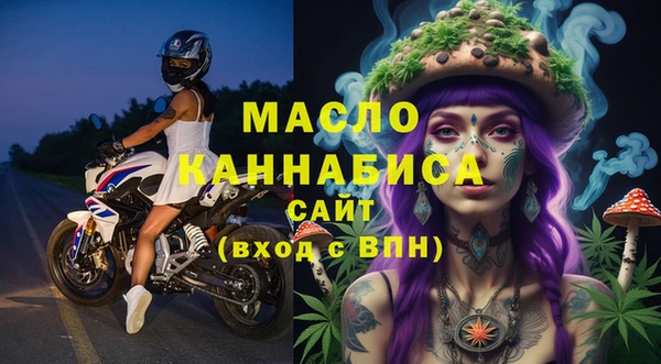 трава Армянск