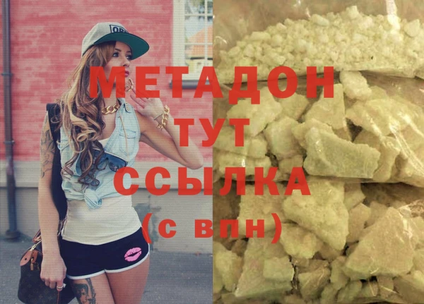марки nbome Арсеньев