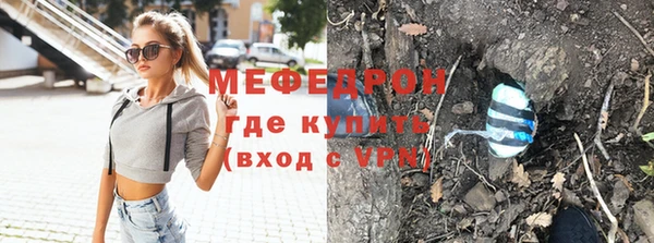 трава Армянск