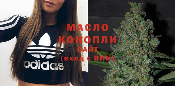 трава Армянск