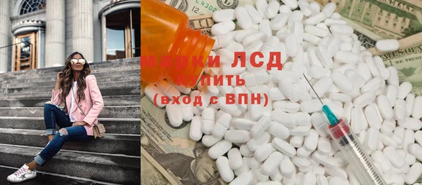 марки nbome Арсеньев