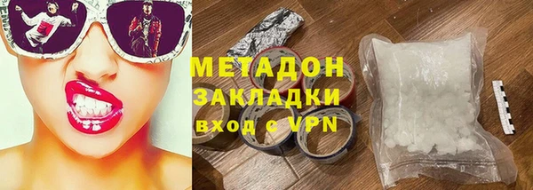 марки nbome Арсеньев