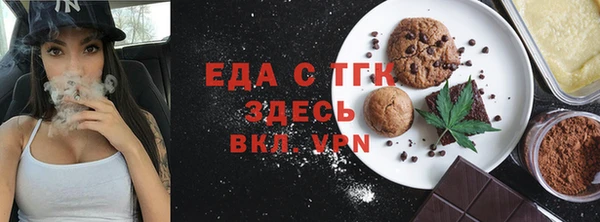 трава Армянск