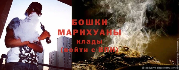 марки nbome Арсеньев