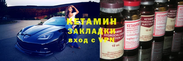 трава Армянск