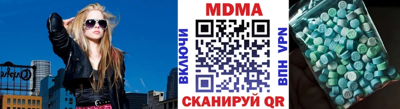 где купить наркоту Макарьев MDMA crystal