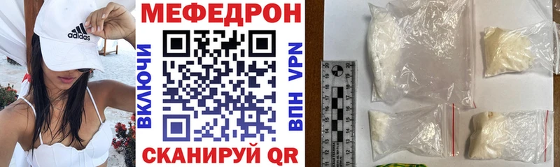 МЕФ 4 MMC  Макарьев 