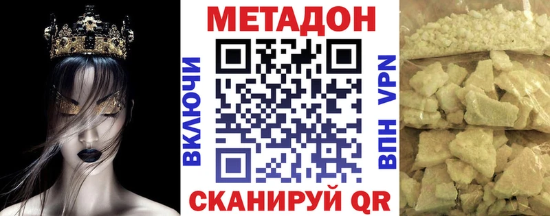 Метадон кристалл  что такое наркотик  мориарти телеграм  Макарьев  KRAKEN как зайти 