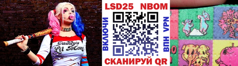 сколько стоит мега маркетплейс Марки N-bome 1,8мг Макарьев